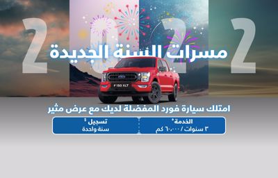عرض إف-١٥٠