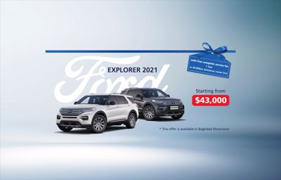 EXPLORER 2021